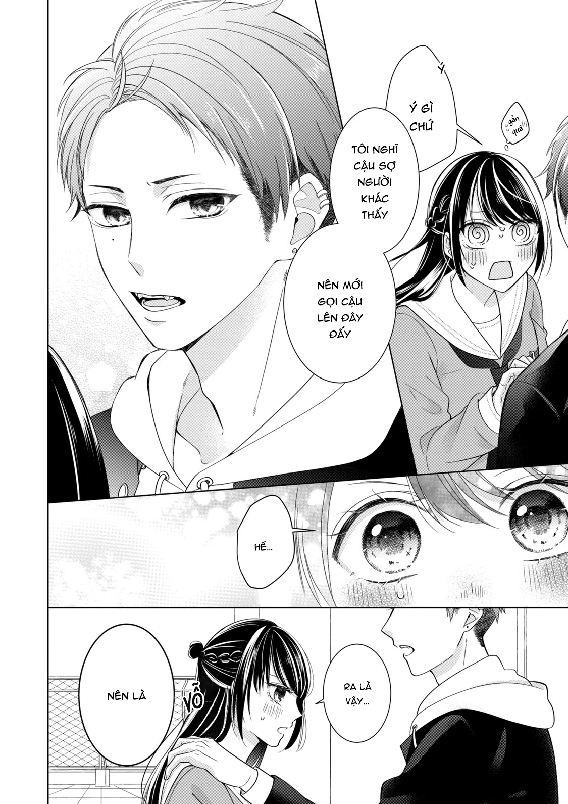 Osewa ni narimasu Ookami-kun Chỉ toàn là kẽ hở 第9页