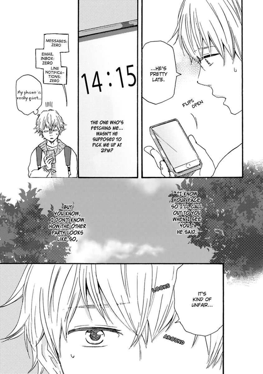Tsukumo no Hanashi Vol. 1 Ch. 1 第11页