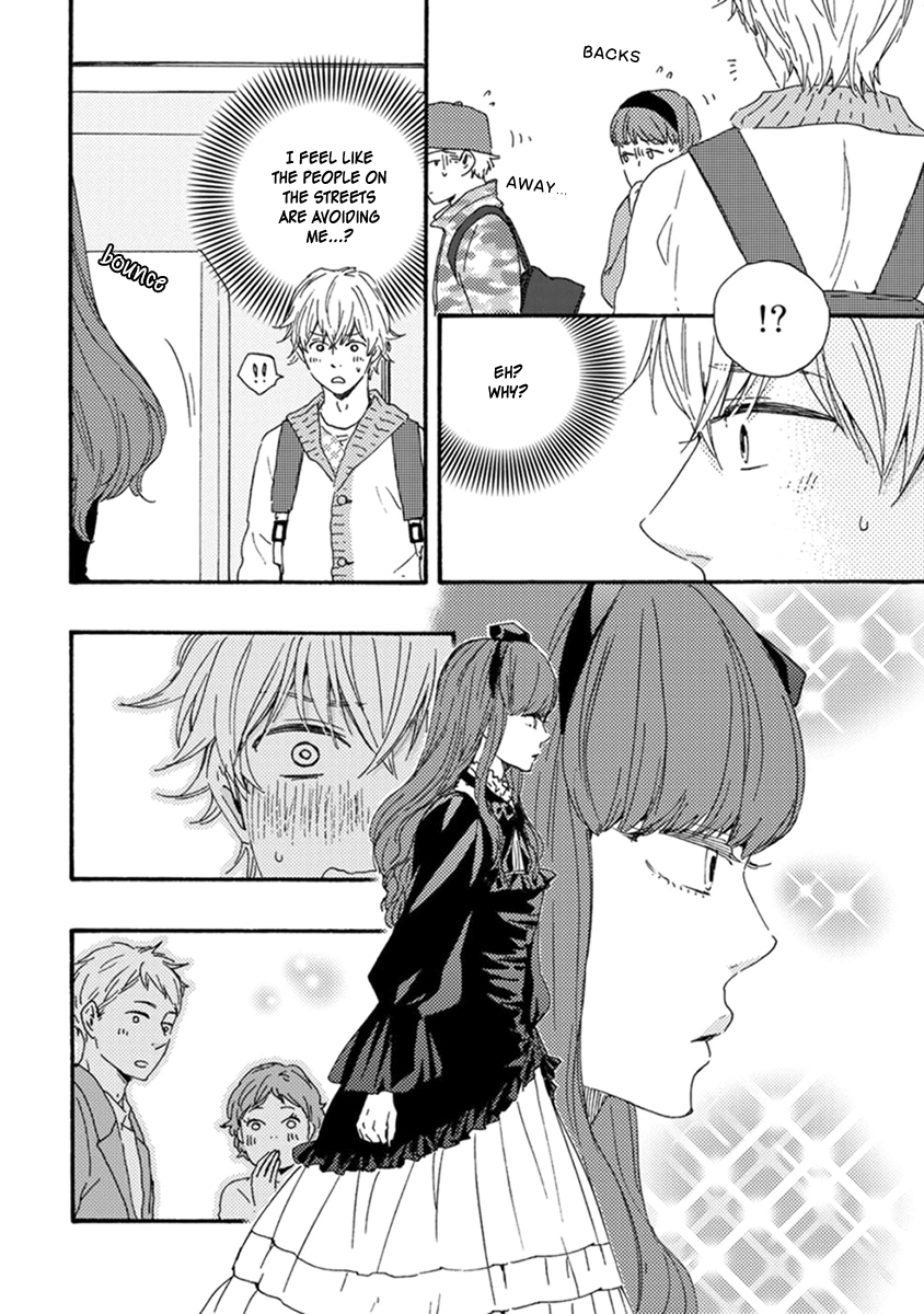 Tsukumo no Hanashi Vol. 1 Ch. 1 第12页