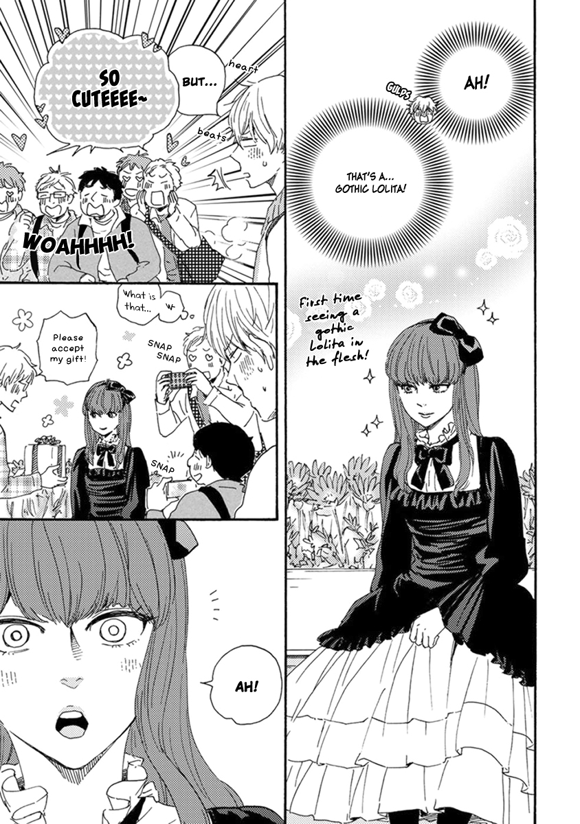 Tsukumo no Hanashi Vol. 1 Ch. 1 第13页