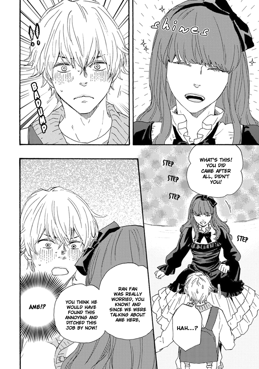 Tsukumo no Hanashi Vol. 1 Ch. 1 第14页