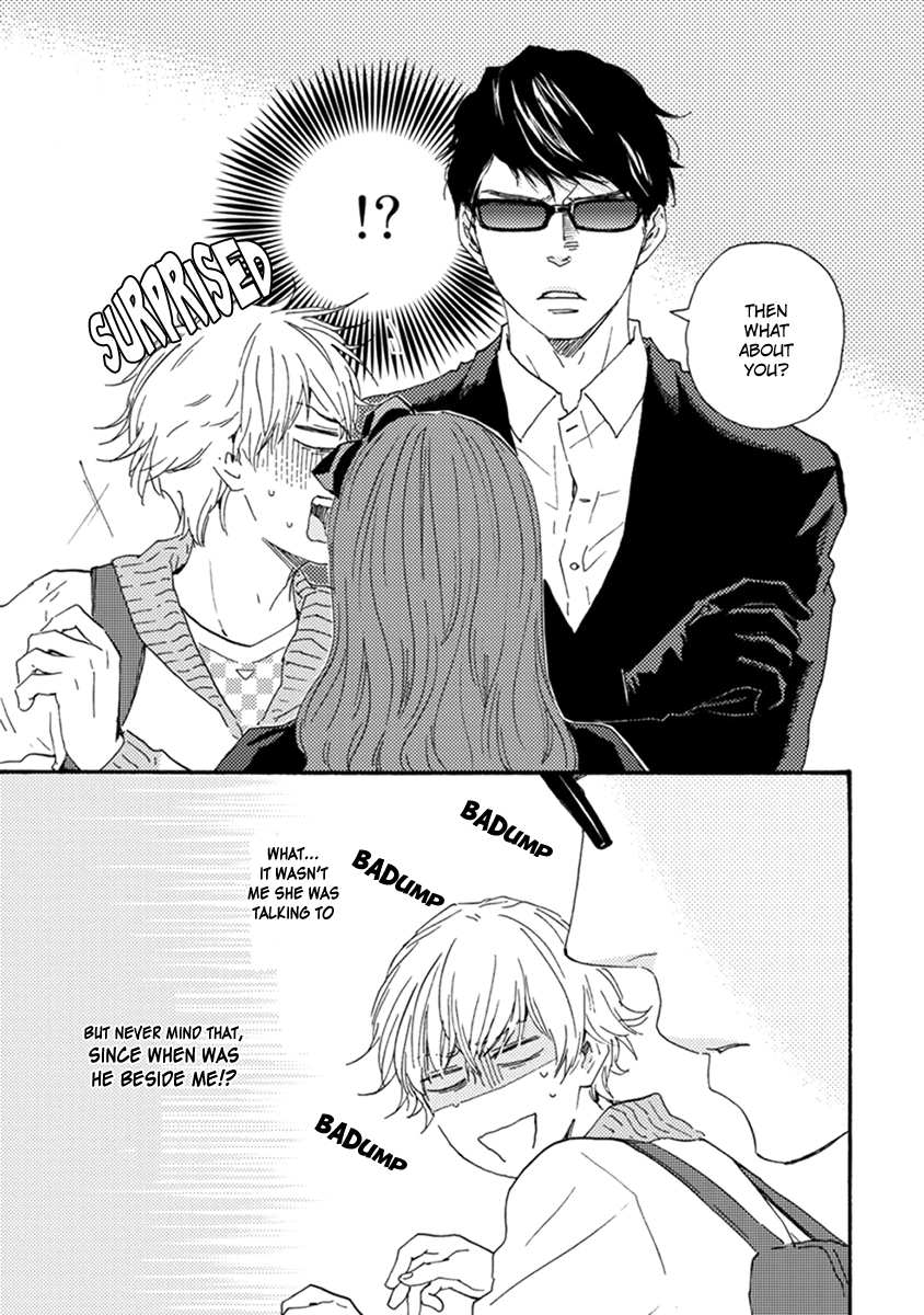 Tsukumo no Hanashi Vol. 1 Ch. 1 第15页