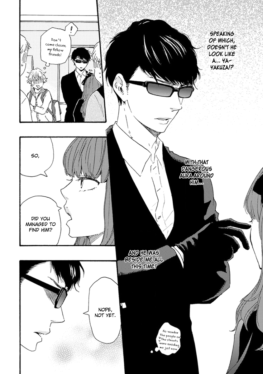 Tsukumo no Hanashi Vol. 1 Ch. 1 第16页