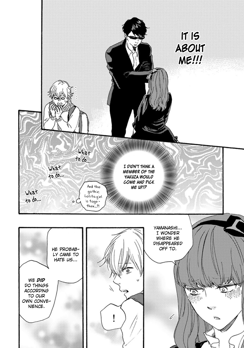 Tsukumo no Hanashi Vol. 1 Ch. 1 第18页