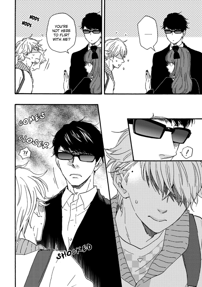 Tsukumo no Hanashi Vol. 1 Ch. 1 第20页