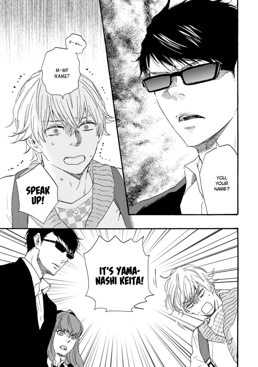 Tsukumo no Hanashi Vol. 1 Ch. 1 第21页