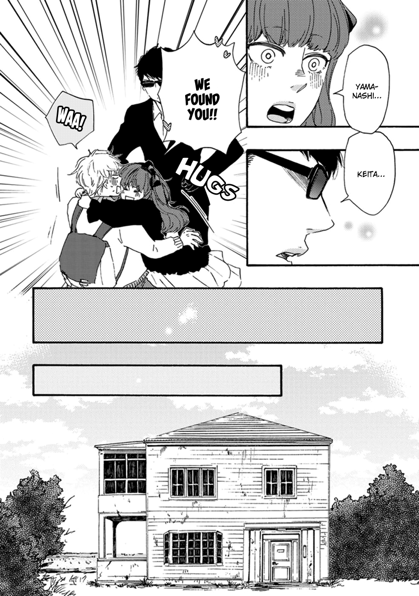 Tsukumo no Hanashi Vol. 1 Ch. 1 第22页