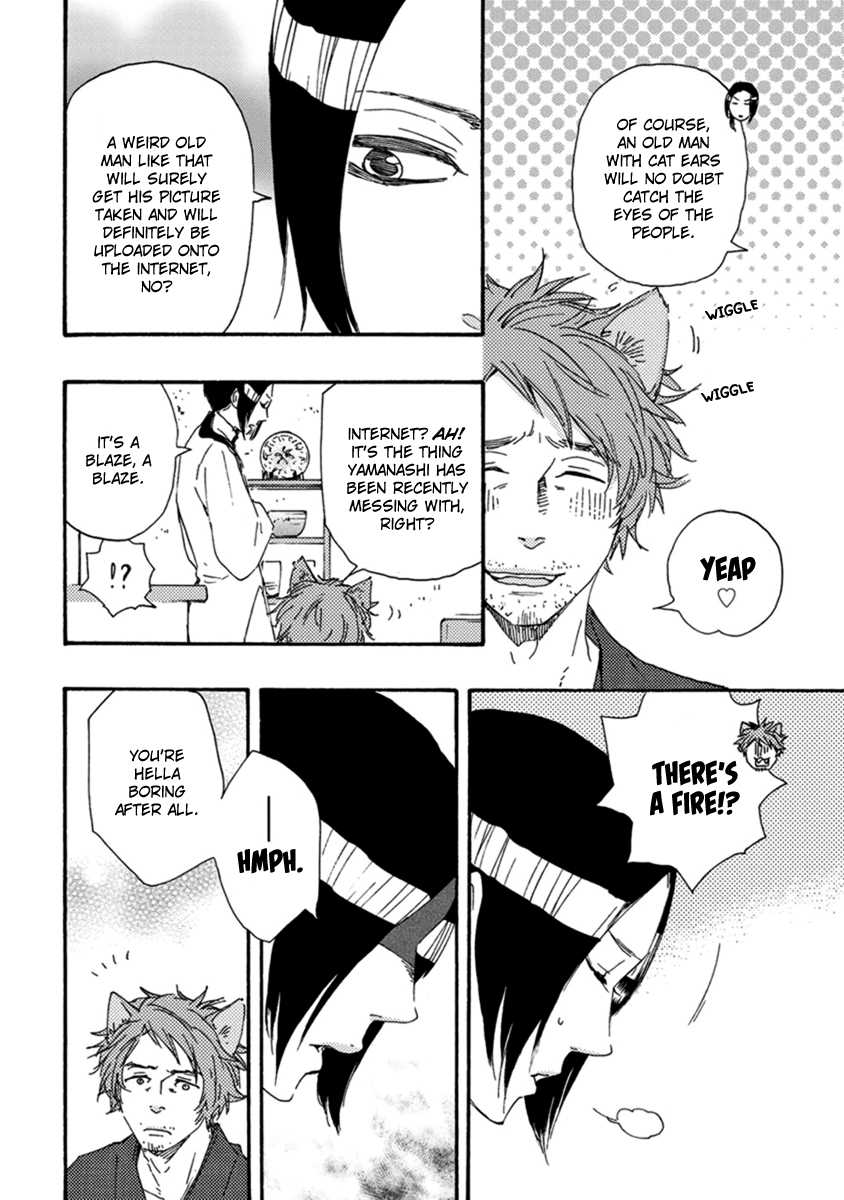 Tsukumo no Hanashi Vol. 1 Ch. 1 第24页