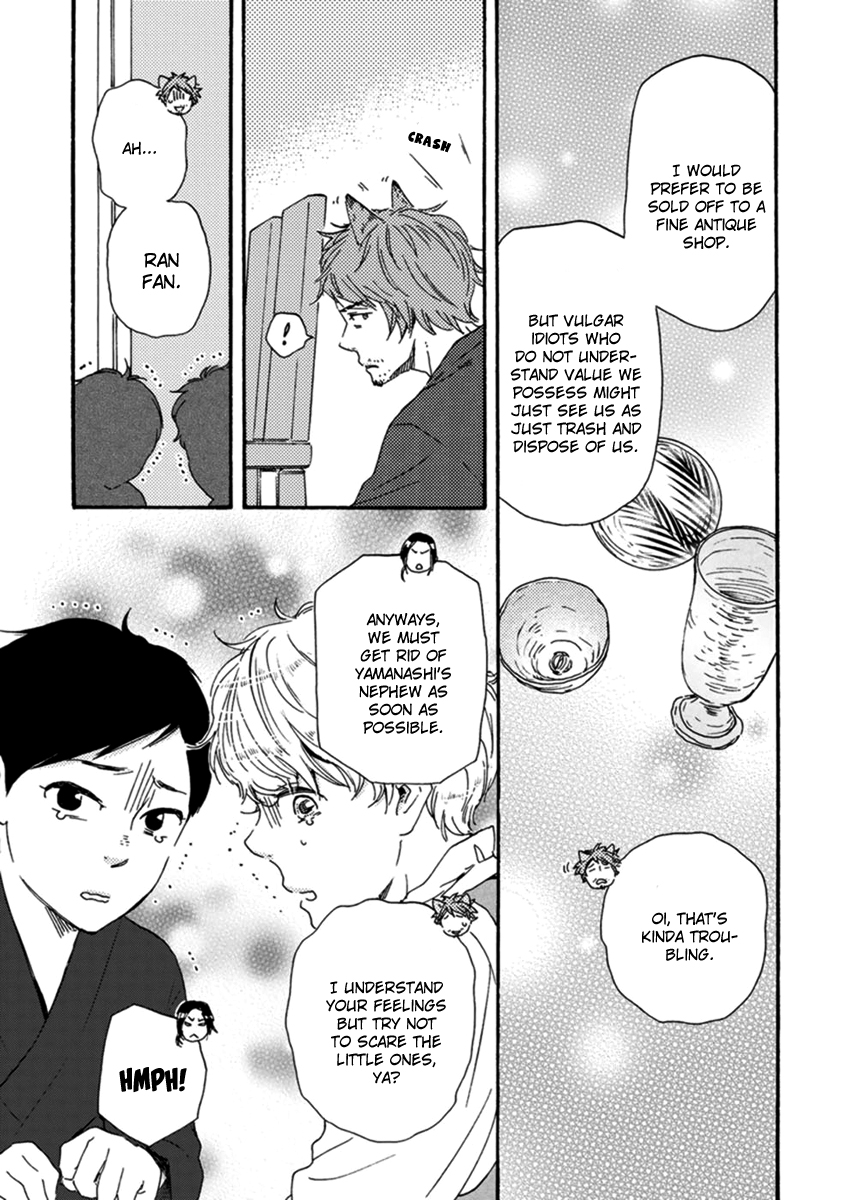 Tsukumo no Hanashi Vol. 1 Ch. 1 第27页