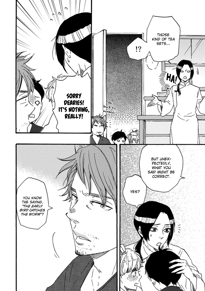 Tsukumo no Hanashi Vol. 1 Ch. 1 第28页