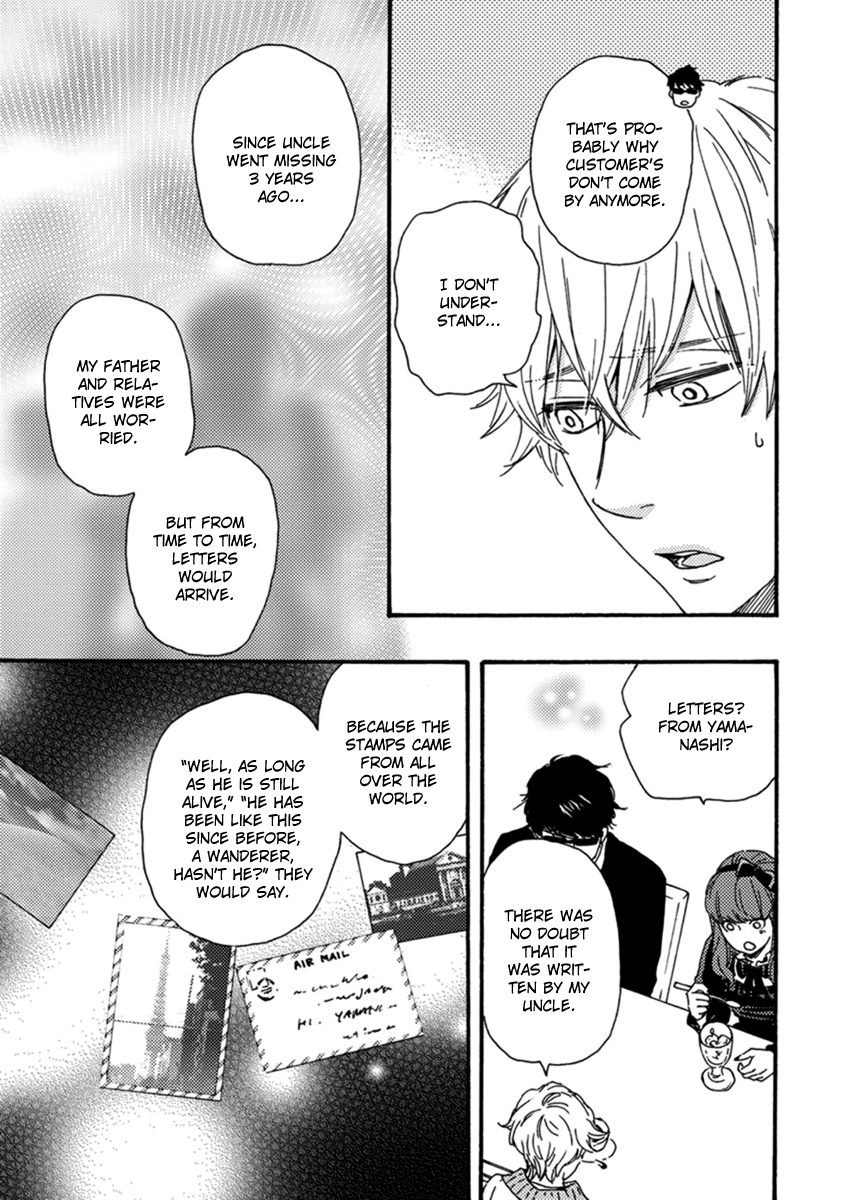 Tsukumo no Hanashi Vol. 1 Ch. 1 第31页