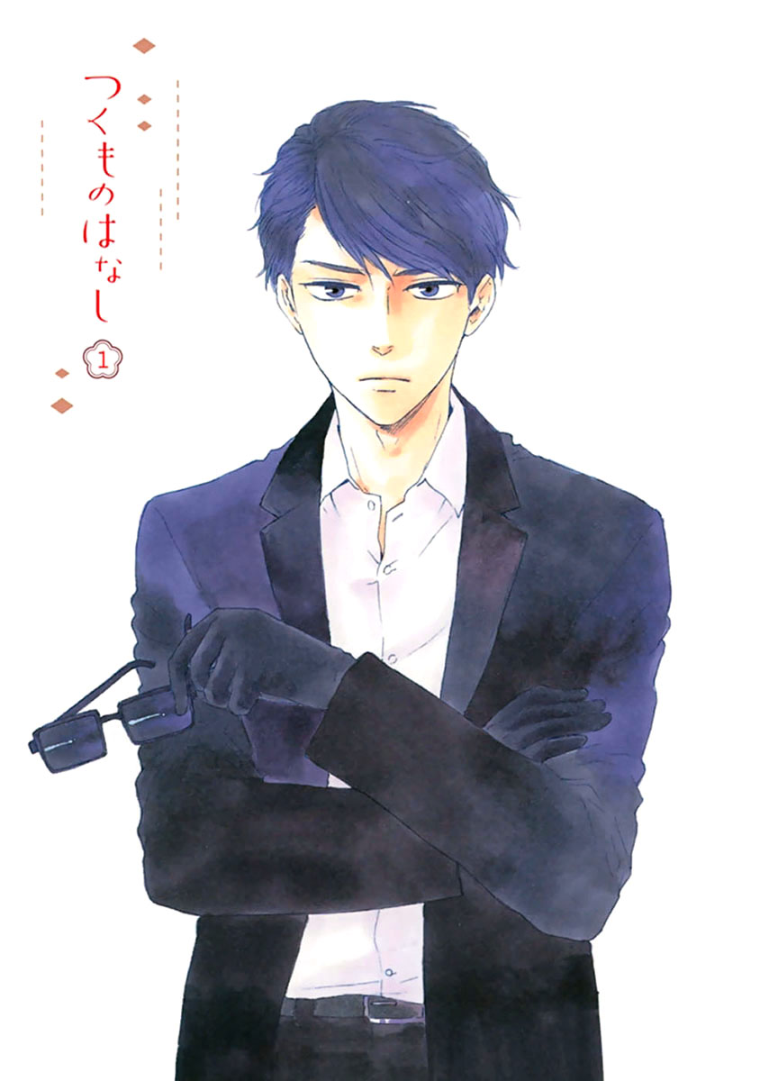 Tsukumo no Hanashi 第6页