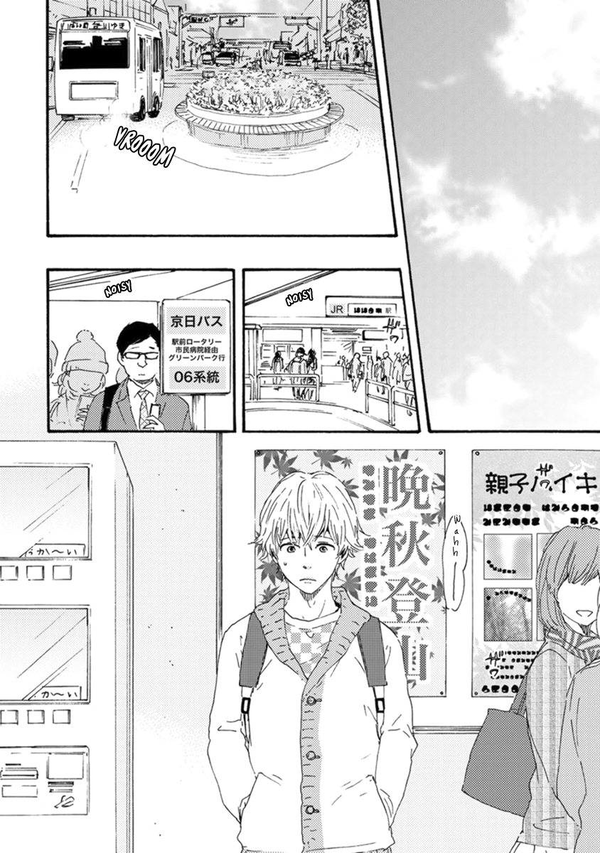 Tsukumo no Hanashi Vol. 1 Ch. 1 第10页