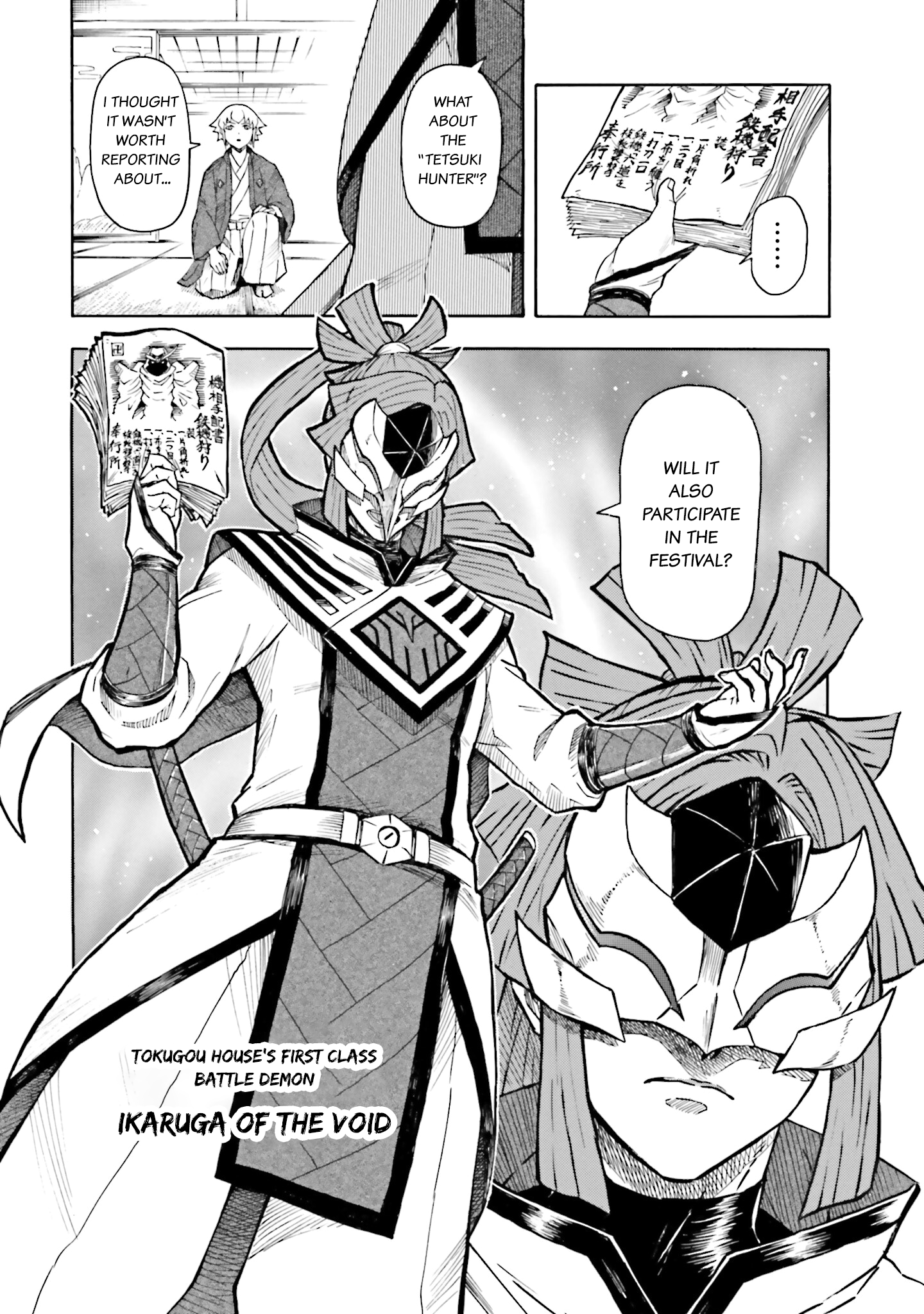 Mobile War History Gundam Burai Episode 4 第2页