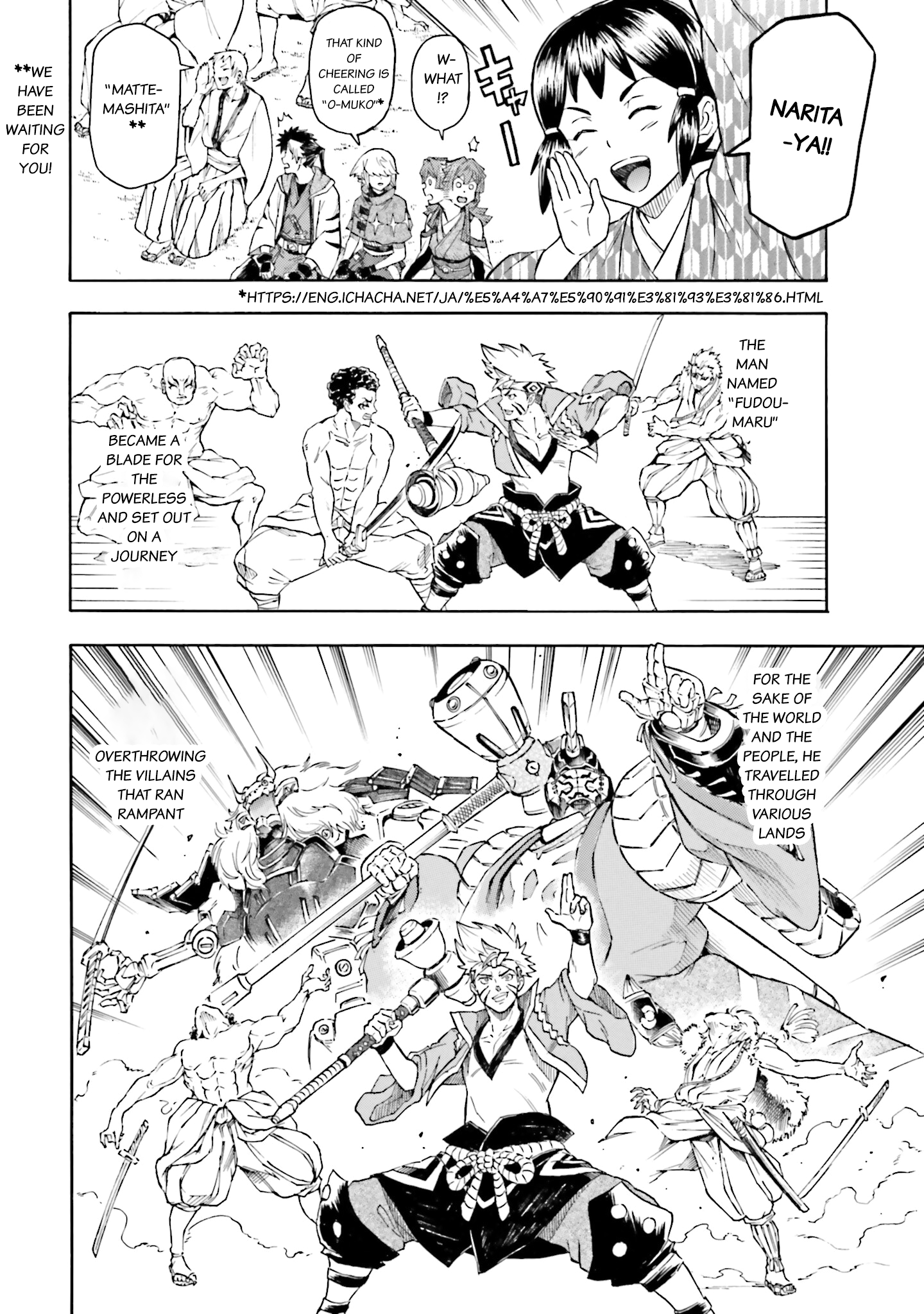 Mobile War History Gundam Burai Episode 4 第16页