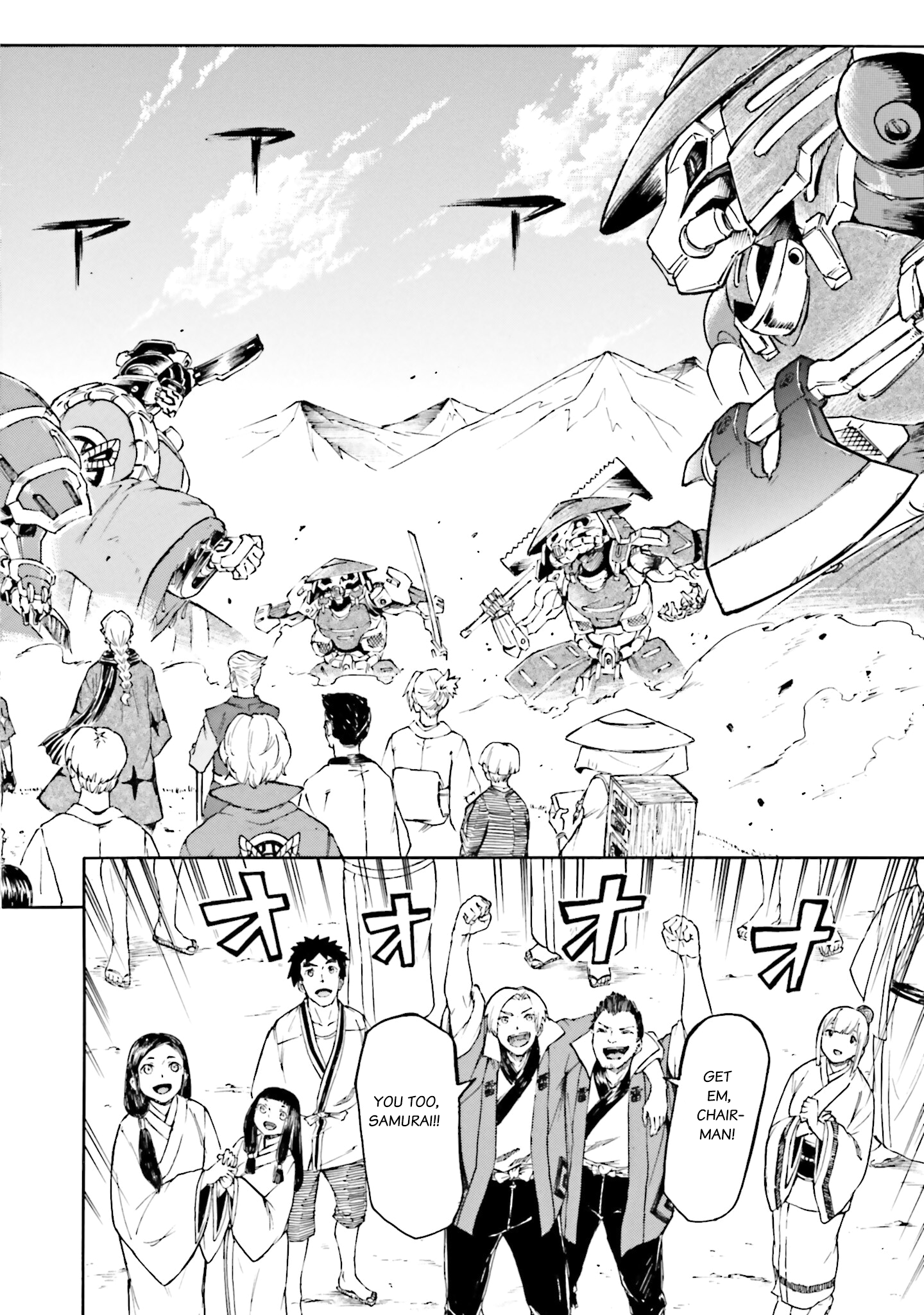 Mobile War History Gundam Burai Episode 4 第32页