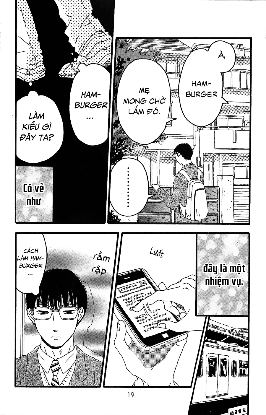 Machida-kun's World Machida của ngày hôm nay 第15页
