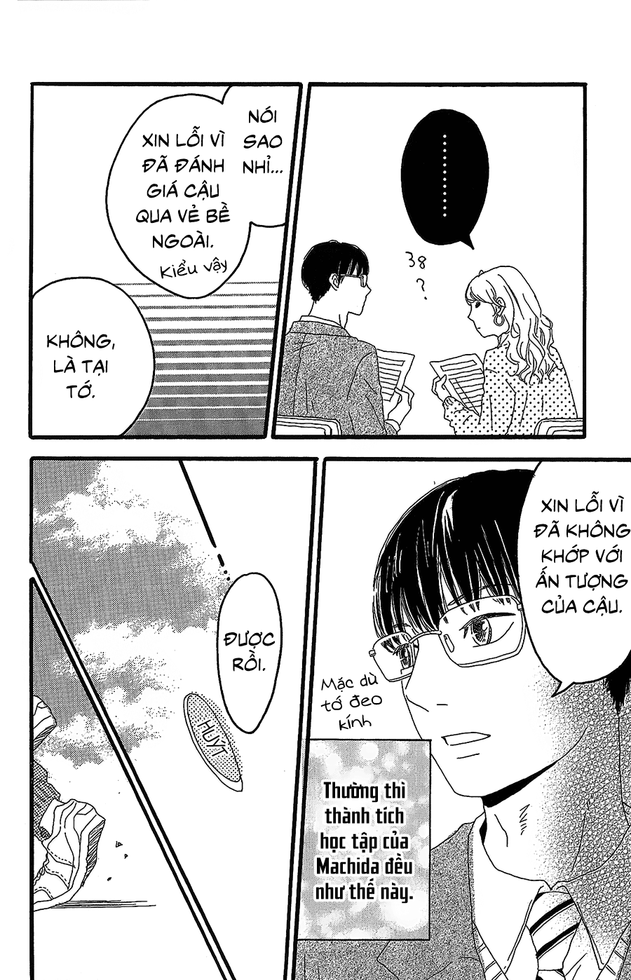 Machida-kun's World Machida của ngày hôm nay 第18页