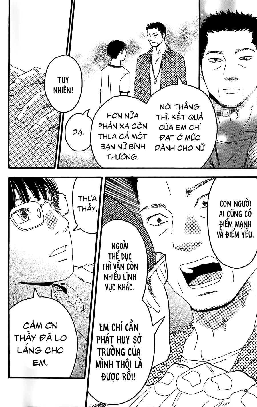 Machida-kun's World Machida của ngày hôm nay 第20页