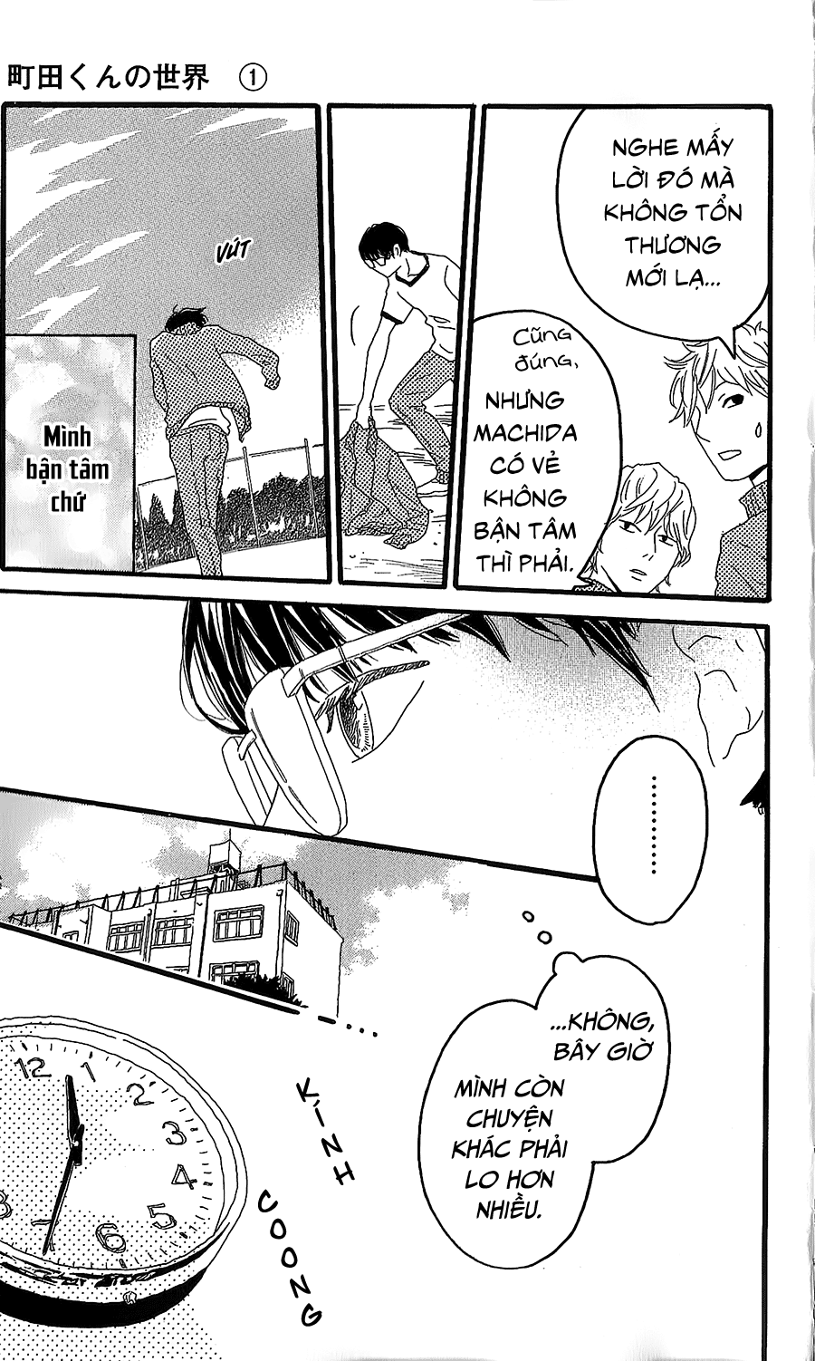 Machida-kun's World Machida của ngày hôm nay 第21页