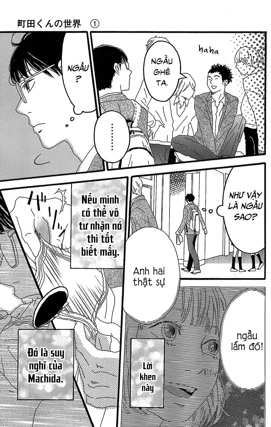 Machida-kun's World Machida của ngày hôm nay 第23页