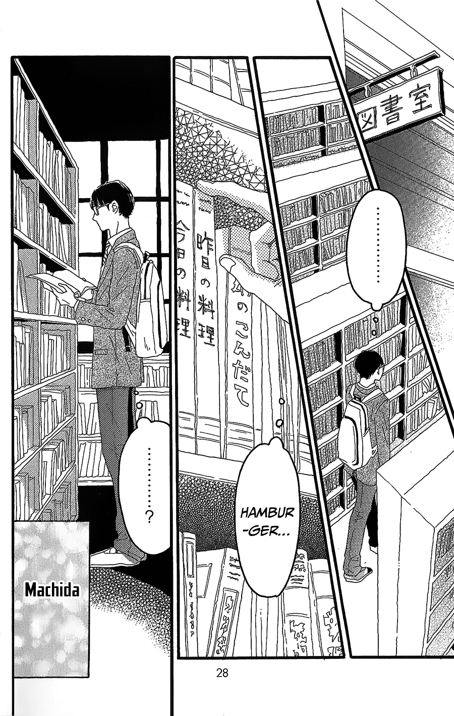 Machida-kun's World Machida của ngày hôm nay 第24页