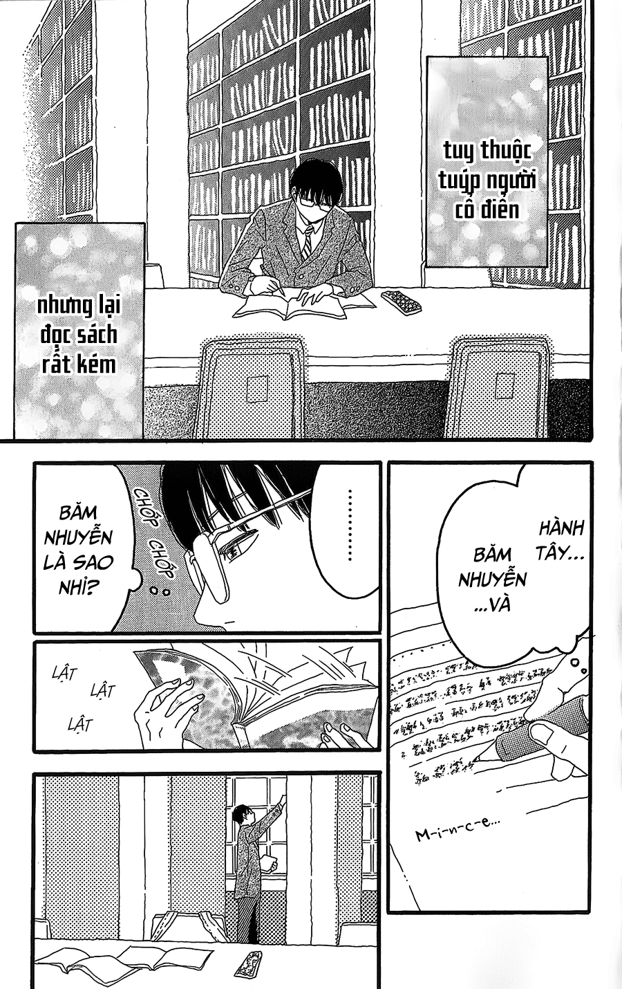 Machida-kun's World Machida của ngày hôm nay 第25页