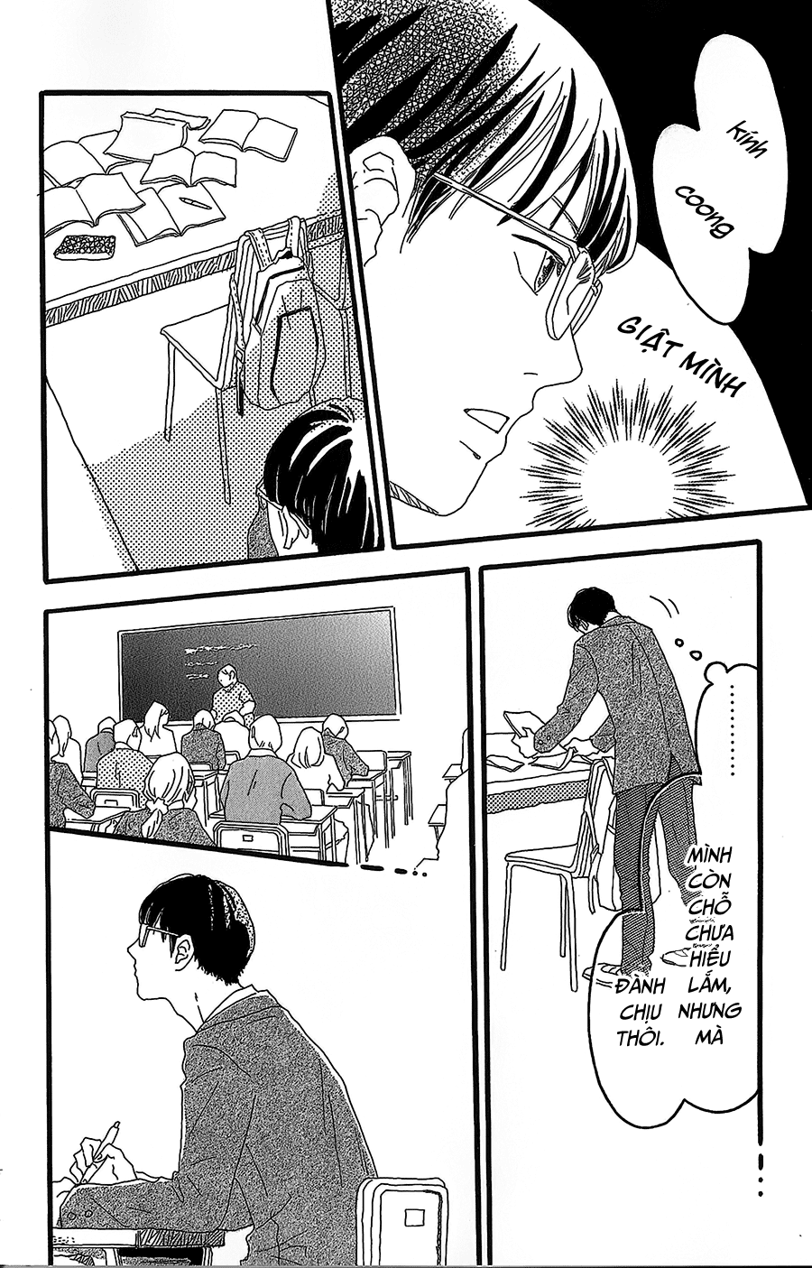 Machida-kun's World Machida của ngày hôm nay 第26页