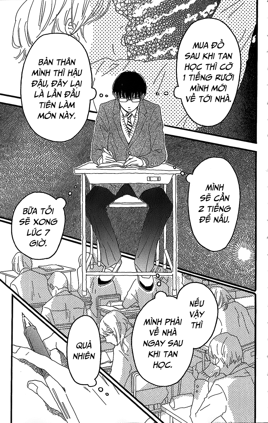Machida-kun's World Machida của ngày hôm nay 第27页