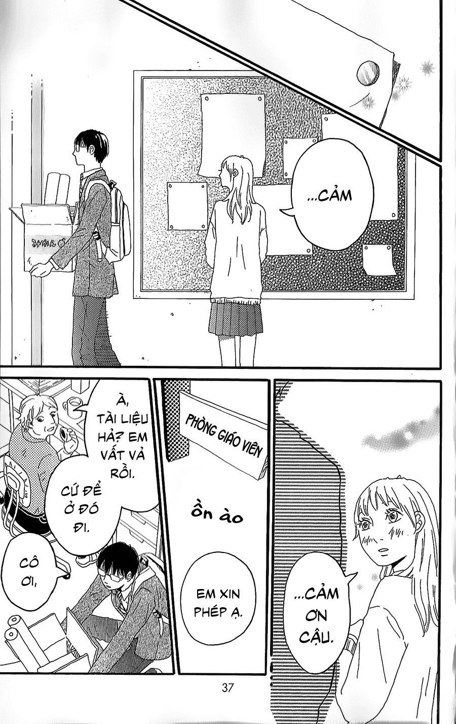 Machida-kun's World Machida của ngày hôm nay 第33页