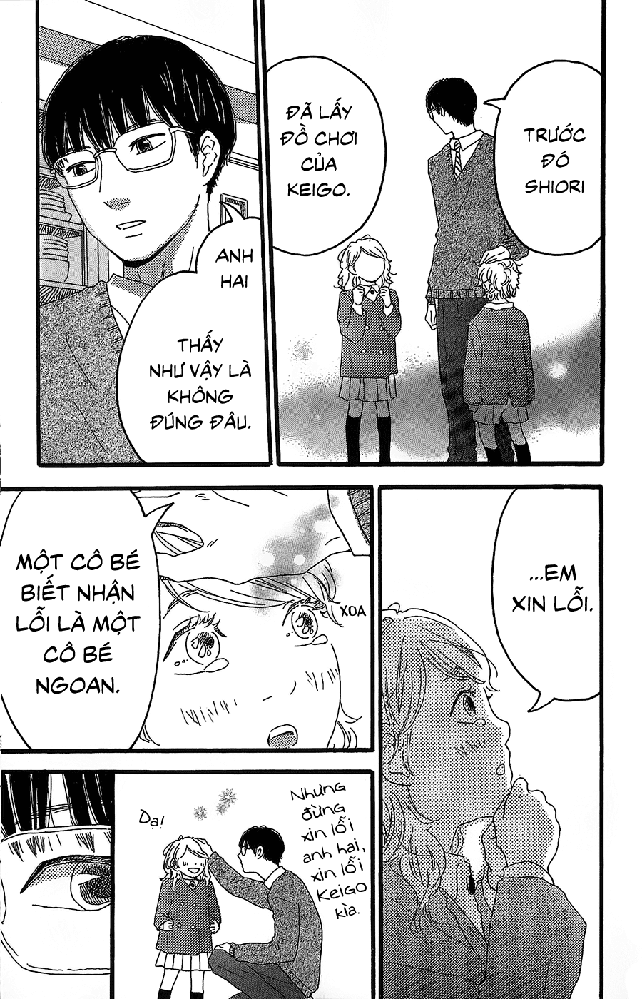 Machida-kun's World Machida của ngày hôm nay 第7页