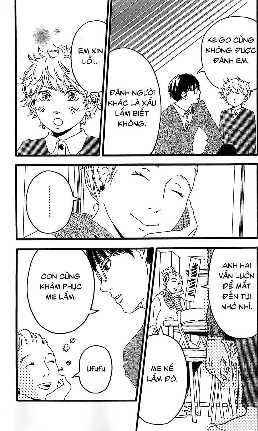 Machida-kun's World Machida của ngày hôm nay 第8页