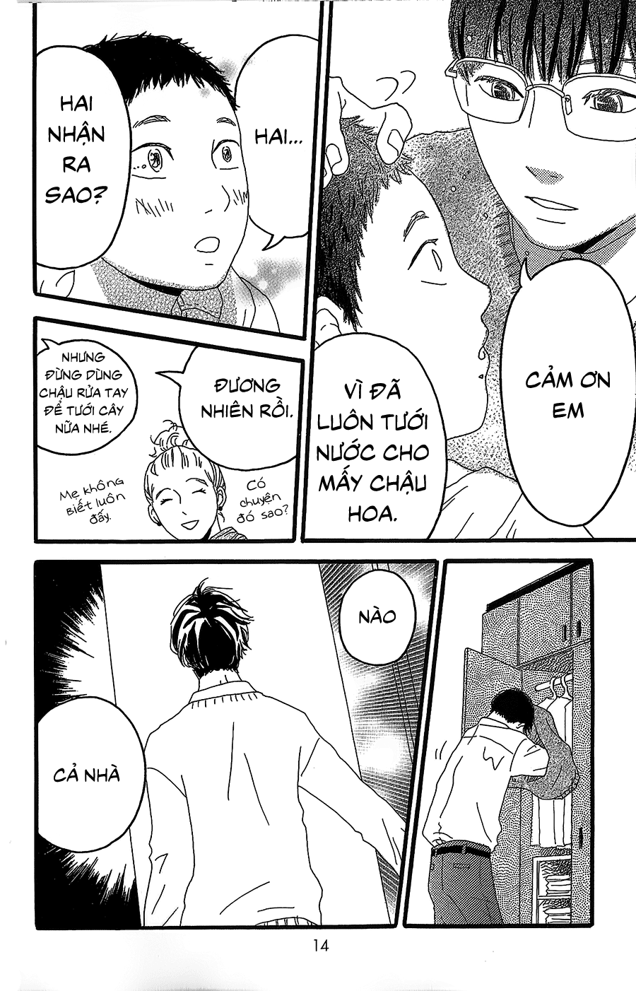 Machida-kun's World Machida của ngày hôm nay 第10页