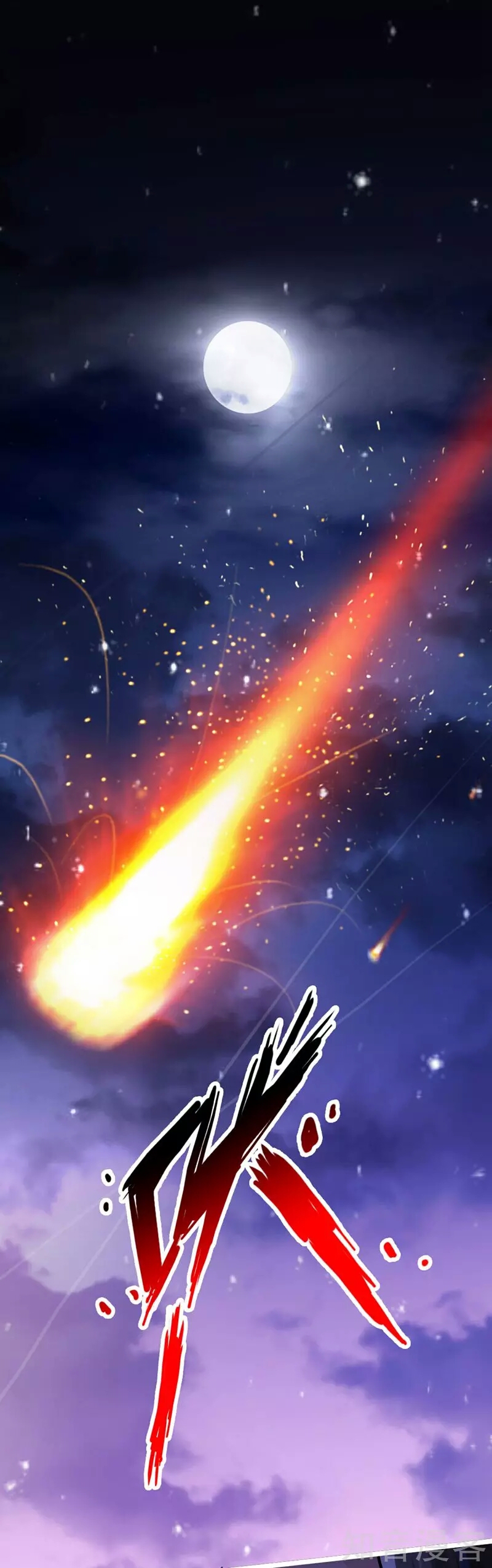 Banished Disciple's Counterattack Ch. 2 第47页