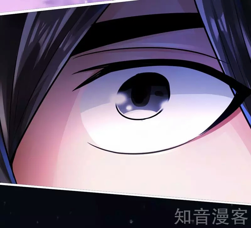 Banished Disciple's Counterattack Ch. 2 第48页