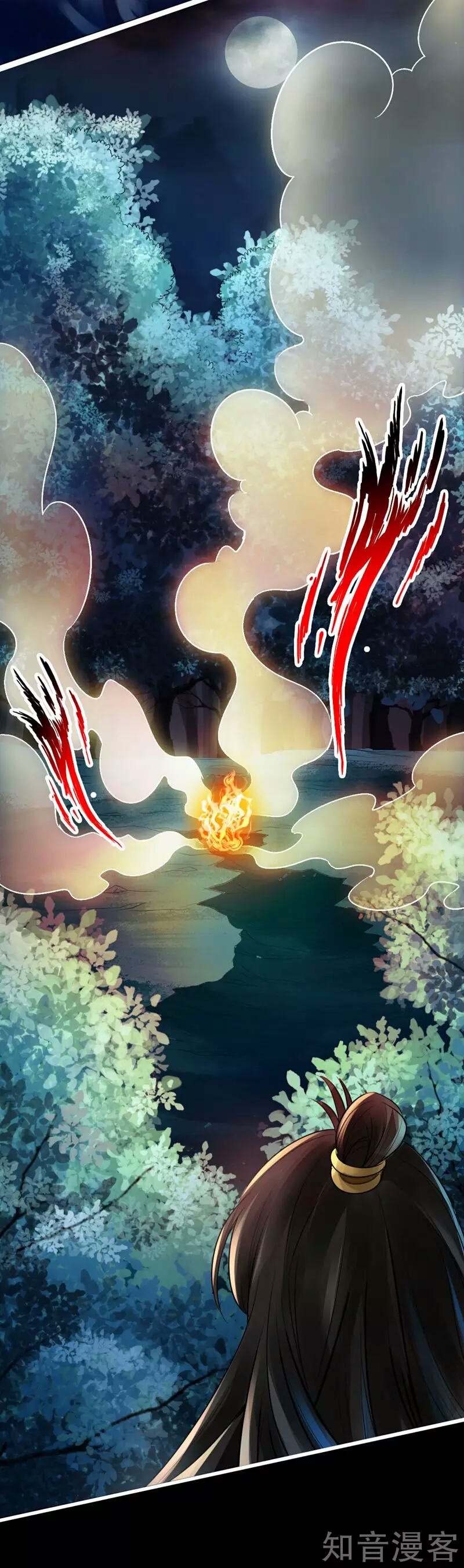 Banished Disciple's Counterattack Ch. 2 第54页