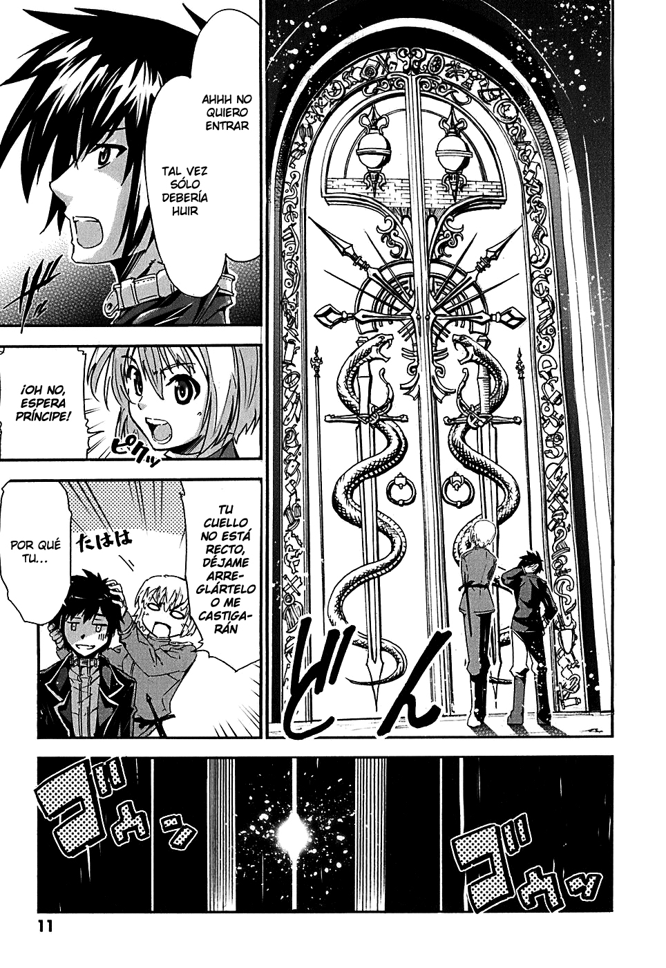 Mismarca Koukoku Monogatari Vol. 1 Ch. 1 第13页