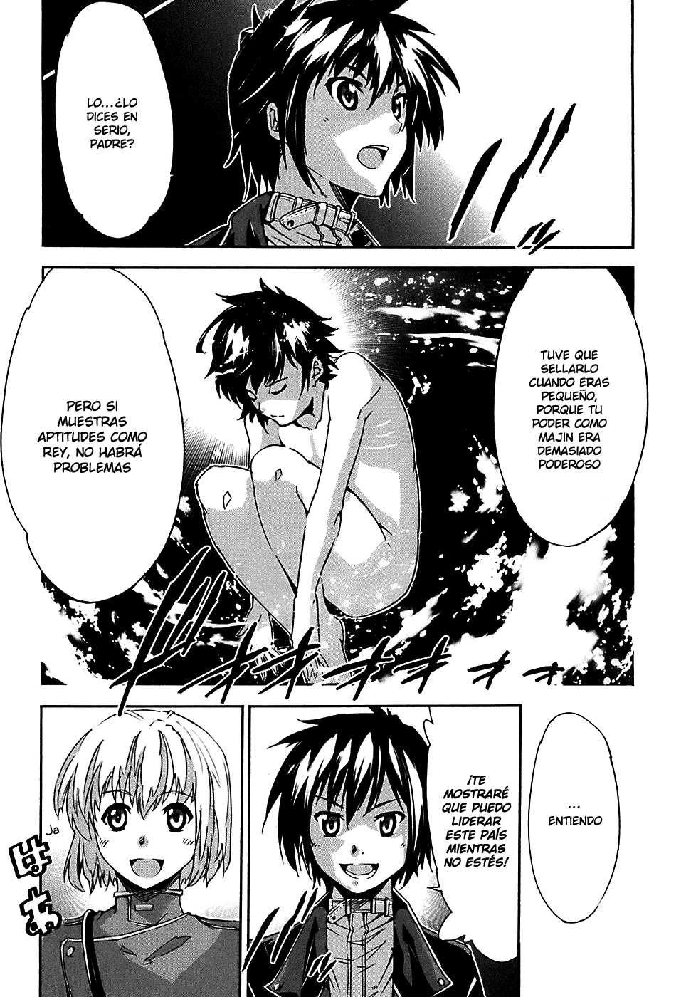 Mismarca Koukoku Monogatari Vol. 1 Ch. 1 第17页