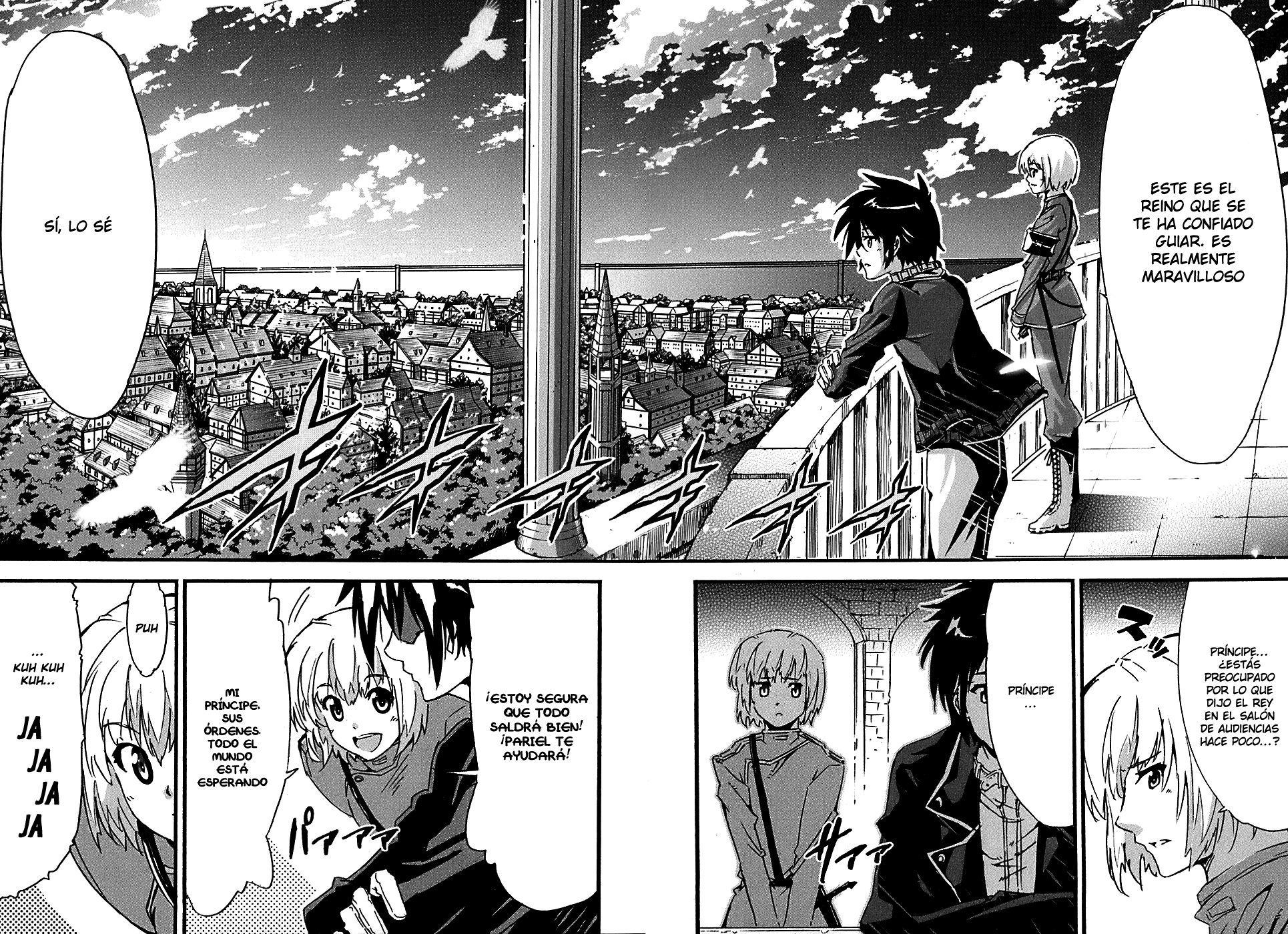 Mismarca Koukoku Monogatari Vol. 1 Ch. 1 第20页