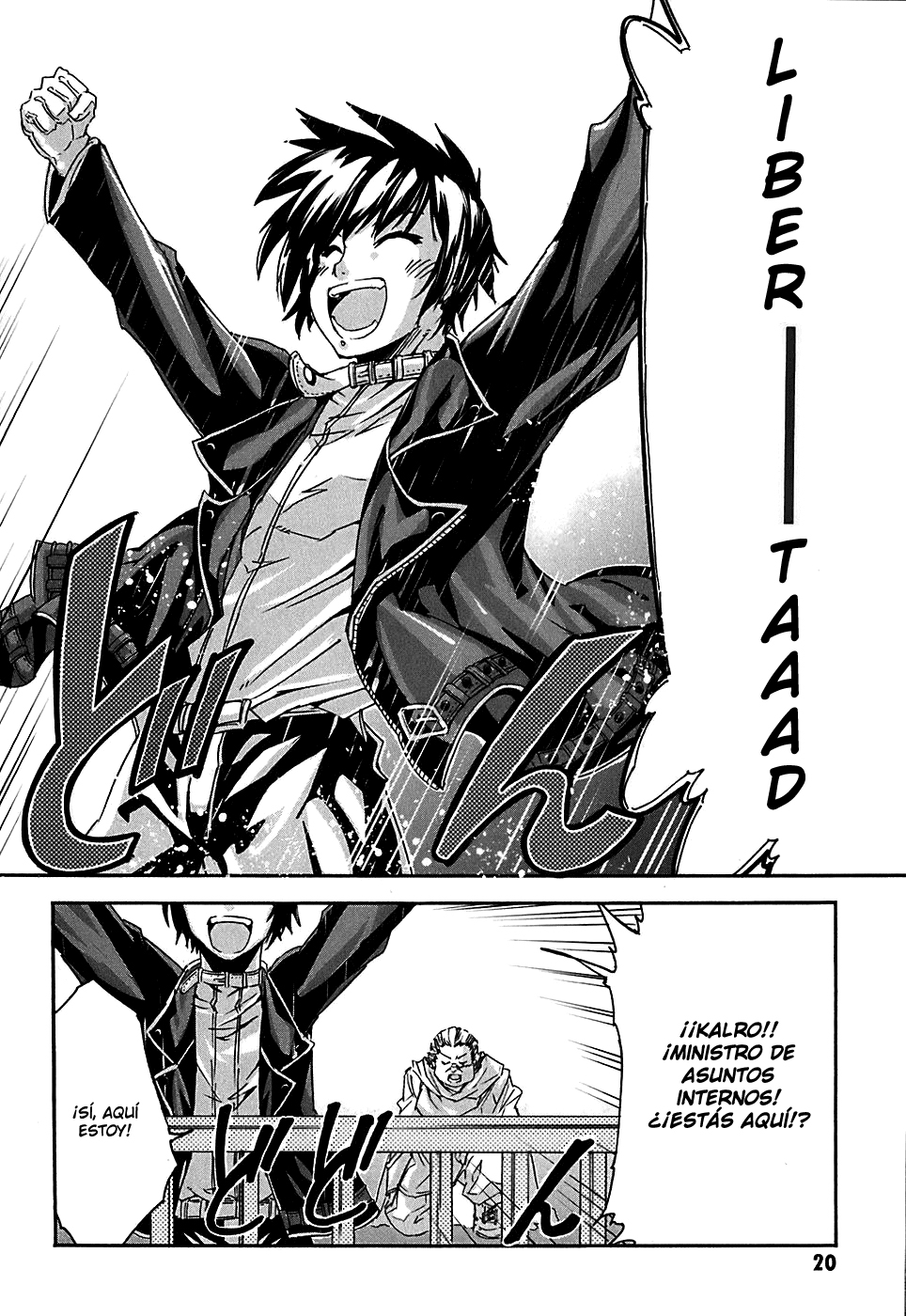 Mismarca Koukoku Monogatari Vol. 1 Ch. 1 第21页