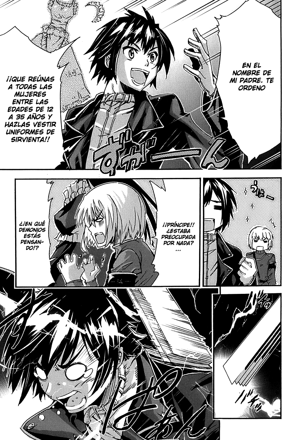 Mismarca Koukoku Monogatari Vol. 1 Ch. 1 第22页