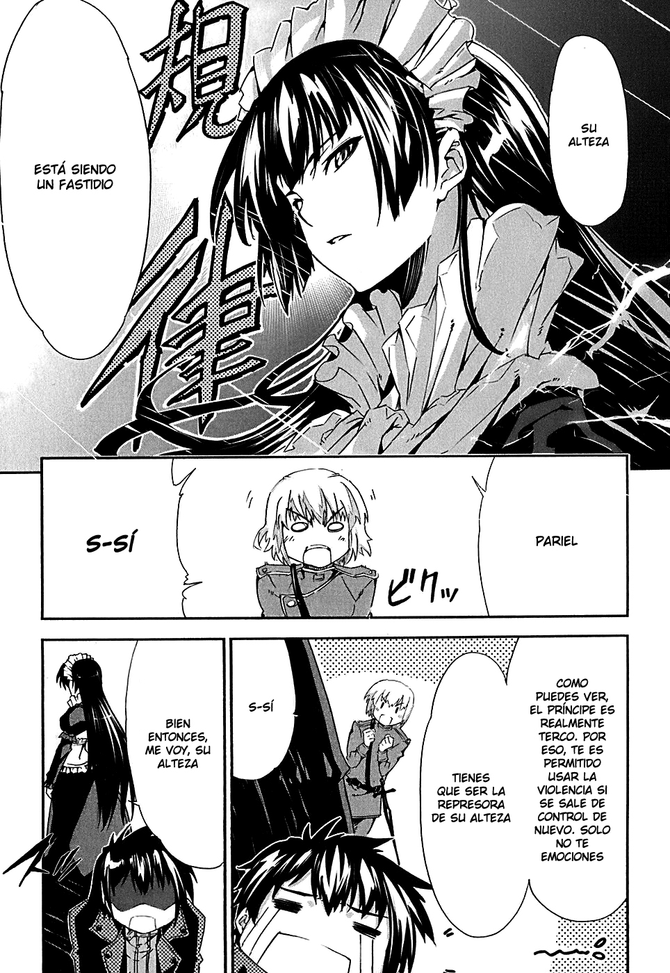 Mismarca Koukoku Monogatari Vol. 1 Ch. 1 第26页