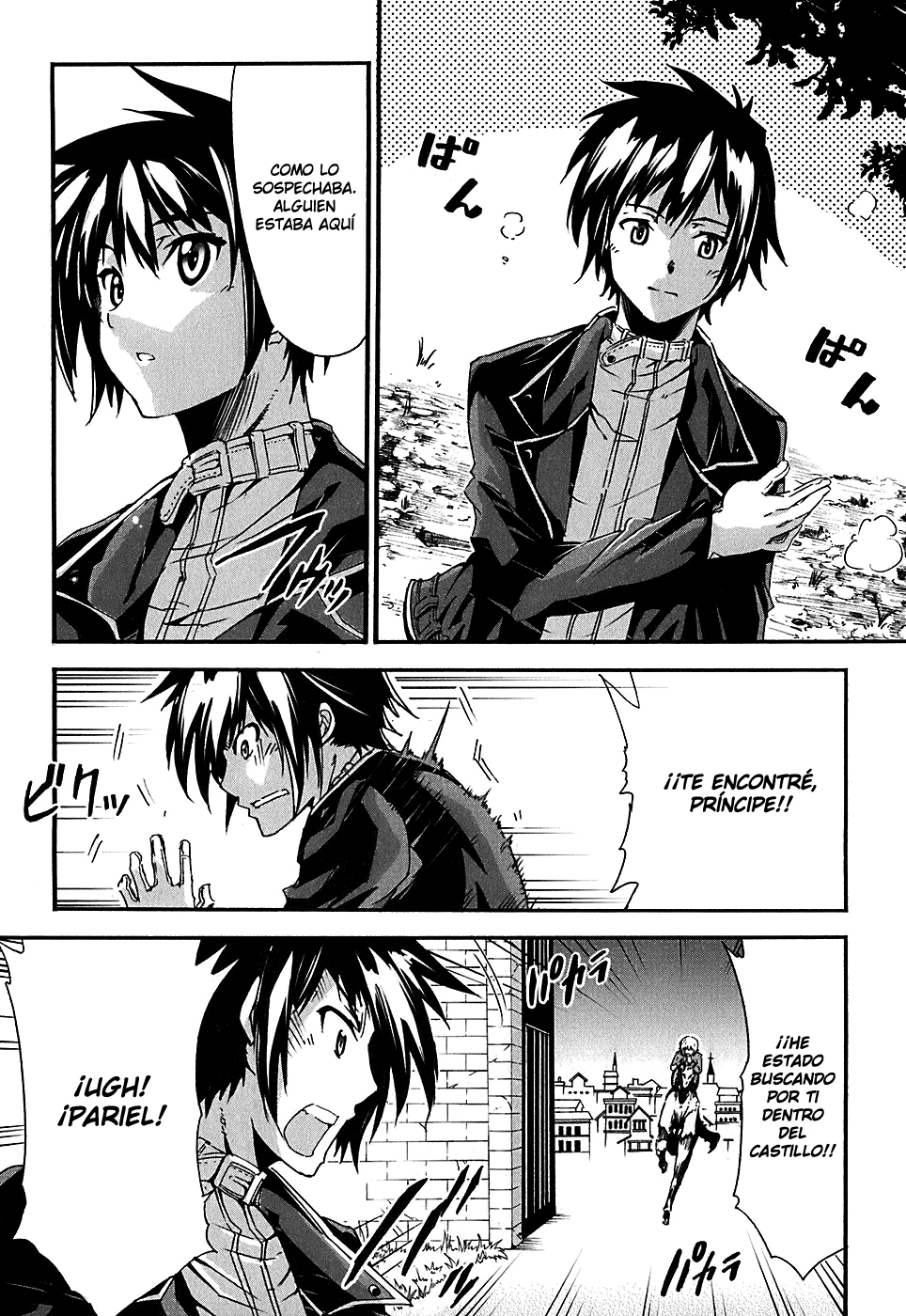 Mismarca Koukoku Monogatari Vol. 1 Ch. 1 第30页