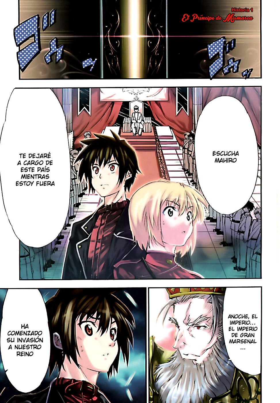 Mismarca Koukoku Monogatari 第4页
