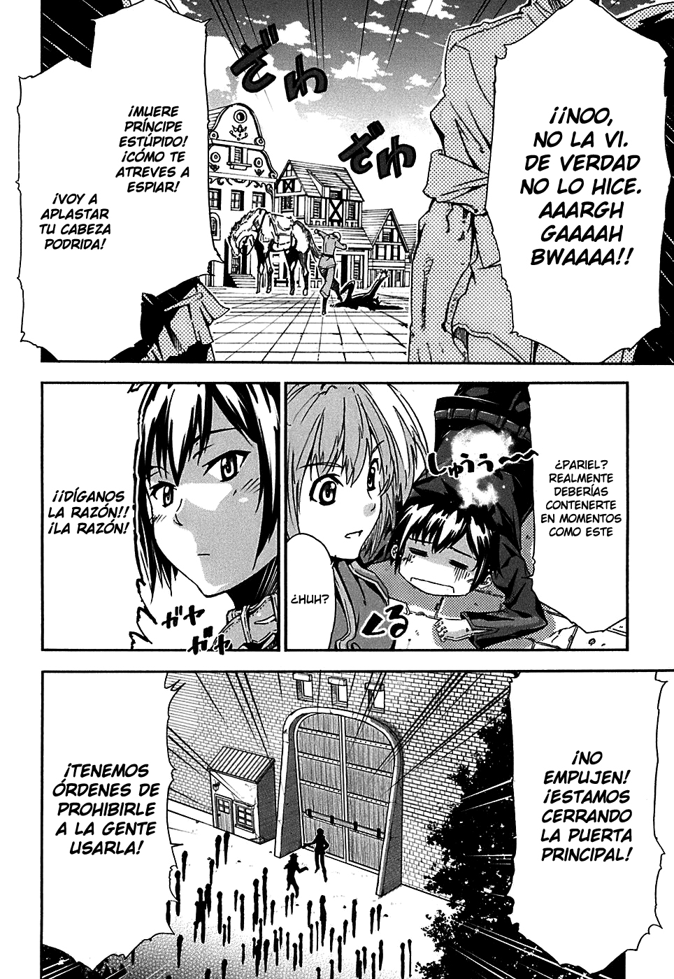 Mismarca Koukoku Monogatari Vol. 1 Ch. 1 第35页