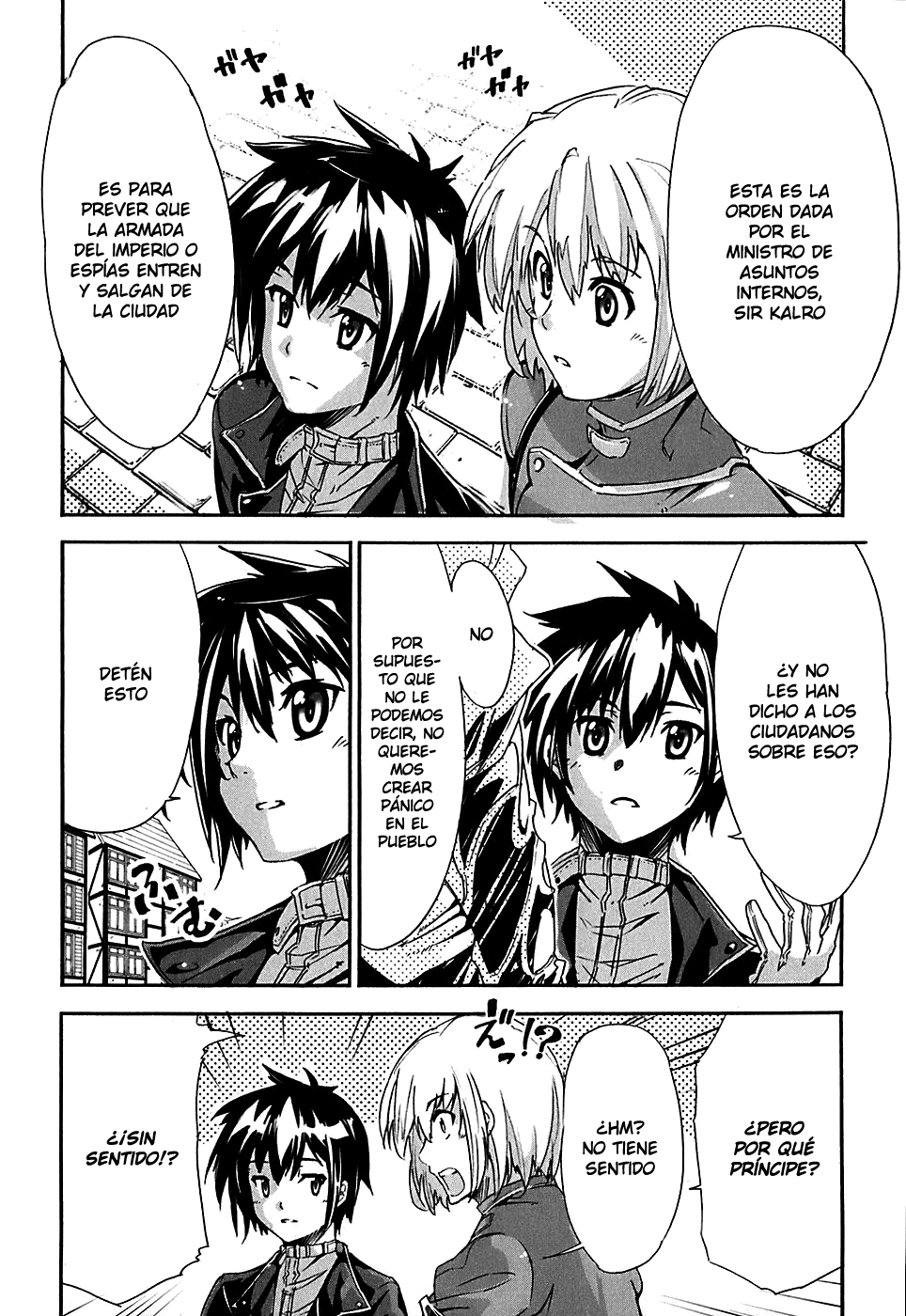 Mismarca Koukoku Monogatari Vol. 1 Ch. 1 第37页