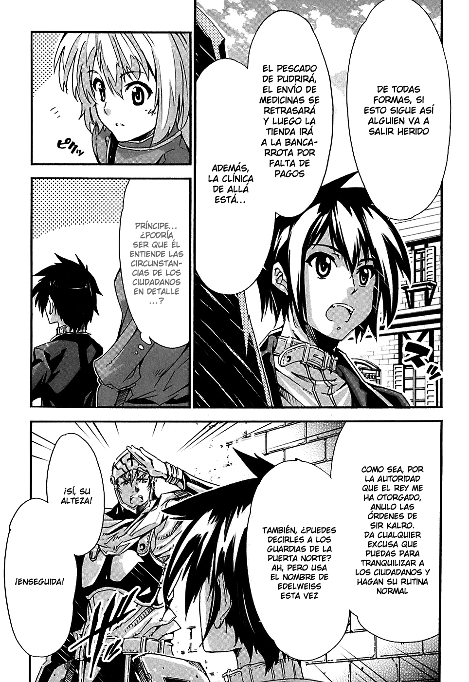 Mismarca Koukoku Monogatari Vol. 1 Ch. 1 第38页