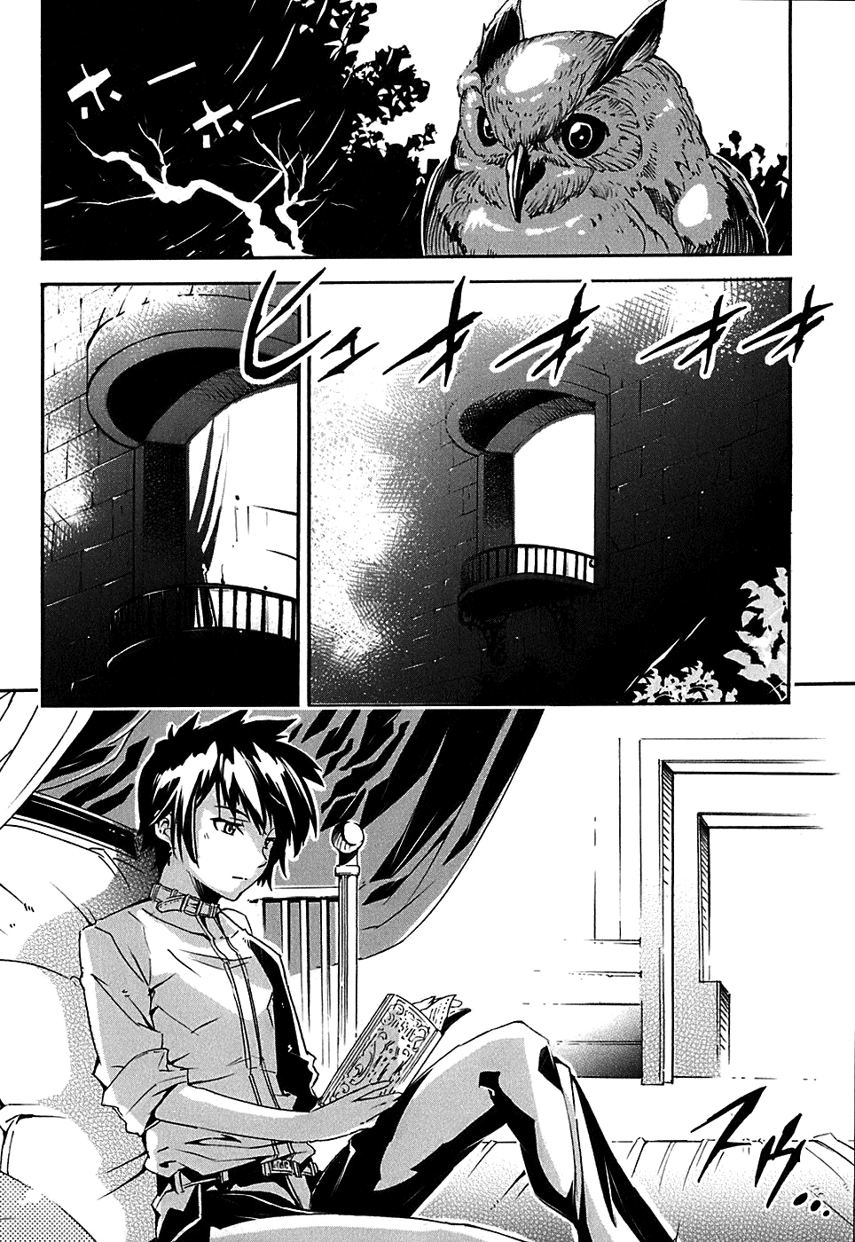 Mismarca Koukoku Monogatari Vol. 1 Ch. 1 第39页