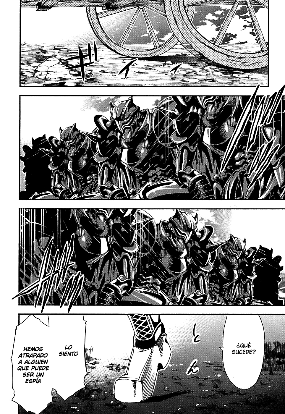 Mismarca Koukoku Monogatari Vol. 1 Ch. 1 第45页