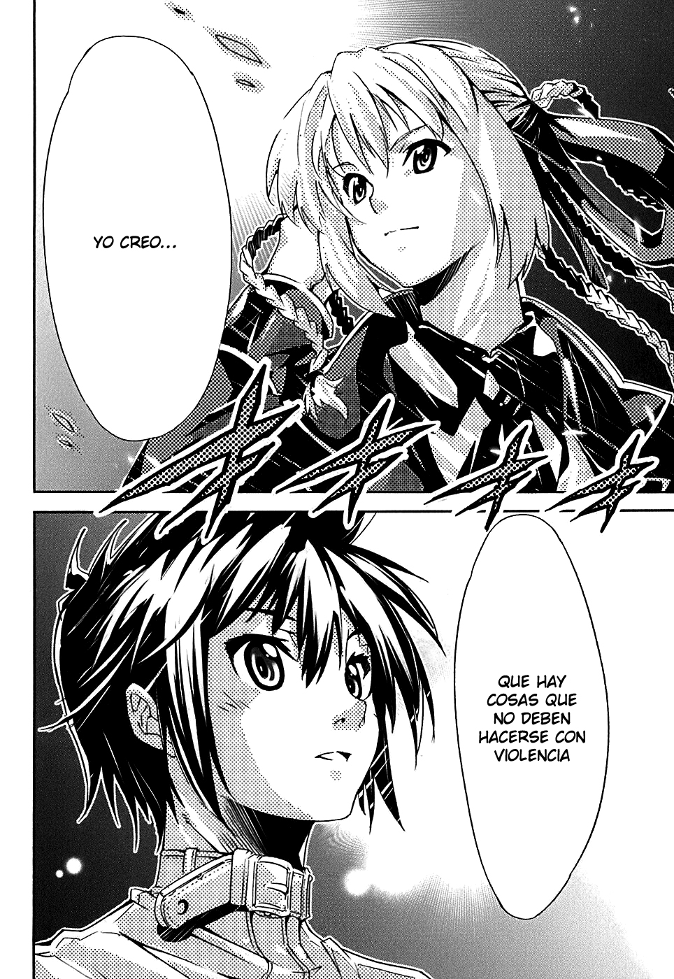 Mismarca Koukoku Monogatari Vol. 1 Ch. 1 第49页